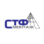 СТФ-Монтаж ООО