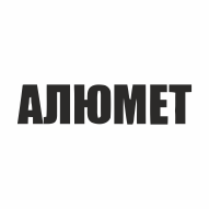 АЛЮМЕТ Частное предприятие