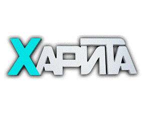 Харита ООО