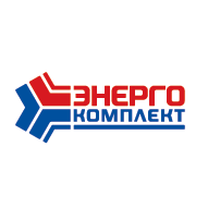 Энергокомплект ПО ООО