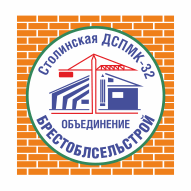 Столинская ДСПМК № 32 УП