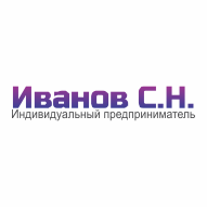 Иванов С.Н. ИП