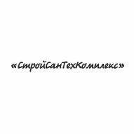 СтройСанТехКомплекс Государственное предприятие