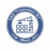 СУ №4 ОАО СТРОЙТРЕСТ № 1