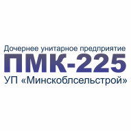 ПМК-225 ДУП
