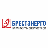 Барановичиэнергострой Филиал РУП Брестэнерго