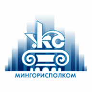 УКС Мингорисполкома УП