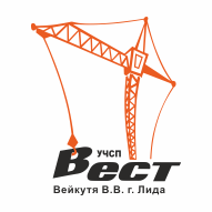 ВЕСТ УЧСП Вейкутя В.В. г. Лида