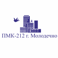 ПМК № 212 ОАО