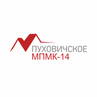 Пуховичское МПМК-14 ООО