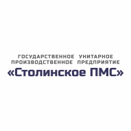 Столинское ПМС Производственное УП