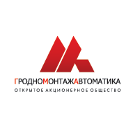 ГродноМонтажАвтоматика ОАО