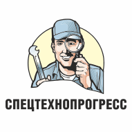 СпецТехноПрогресс ООО