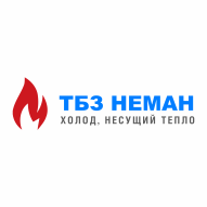 Неман ТБЗ