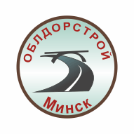 ДРСУ № 162 Филиал КУП Минскоблдорстрой