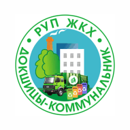 Докшицы-Коммунальник РУП ЖКХ