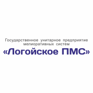 Логойское ПМС ГУП