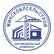 ДУП Автомобильный комбинат УП 