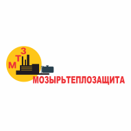 Мозырьтеплозащита ОДО