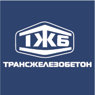 Трансжелезобетон Унитарное предприятие