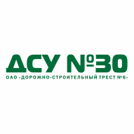 ДСУ № 30 ОАО ДСТ-6