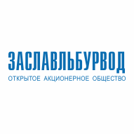 Заславльбурвод ОАО