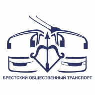 Брестский общественный транспорт