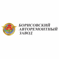 Борисовский авторемонтный завод ОАО