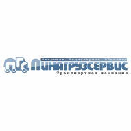 Пинагрузсервис ОАО