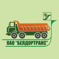 БЕЛДОРТРАНС ОАО