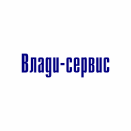 Влади-сервис ЧП