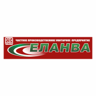 Еланва ЧП