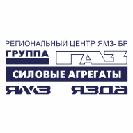 Региональный центр ЯМЗ-БР ООО