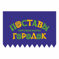 Поставский молочный завод ОАО