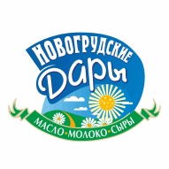 Новогрудские Дары филиал ОАО Лидский молочноконсервный комбинат