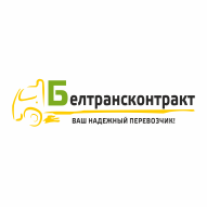 Белтрансконтракт ООО