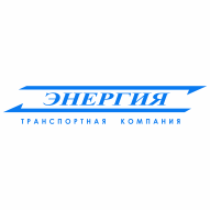 Энергия Транспортная компания ООО