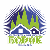 «Борок» оздоровительный комплекс