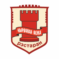 ЧЫРВОНАЯ ВЕЖА Ресторан