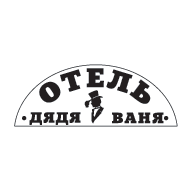 Гостиница 