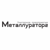 Металлургторг Унитарное предприятие