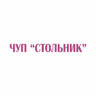 ХАРЧЕВНЯ НА ЗАМКОВОЙ Кафе