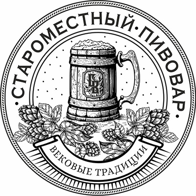 Староместный пивовар на Герцена