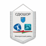Государственное учреждение 