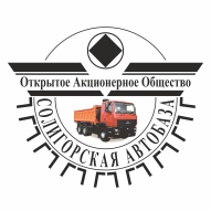 Солигорская автобаза ОАО