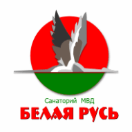 БЕЛАЯ РУСЬ Санаторий