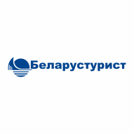 Беларустурист Туристско-экскурсионное унитарное предприятие