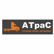АТраС ООО