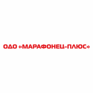 Марафонец-плюс ОДО