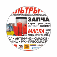 Фильтрмаш-плюс Частное предприятие